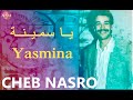 Cheb nasro yasmina     