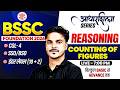 BSSC CGL 4 Reasoning Class 2026 | BSSC Inter Level Reasoning | Bihar SSC Reasoning By Ankit SIr