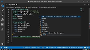Flutter实战视频-移动电商22 22 JSON解析和复杂数据模型转换技巧