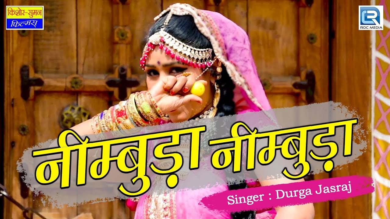 आ गया Rajasthani Dhamaka DJ Song - नीम्बुड़ा नीम्बुड़ा | Durga Jasraj Song 2018 | RDC Rajasthani Video rajasthani songs