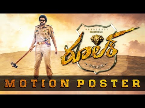 Ruler Motion Poster | Nandamuri Balakrishna, Sonal Chauhan | KS Ravi Kumar | C Kalyan