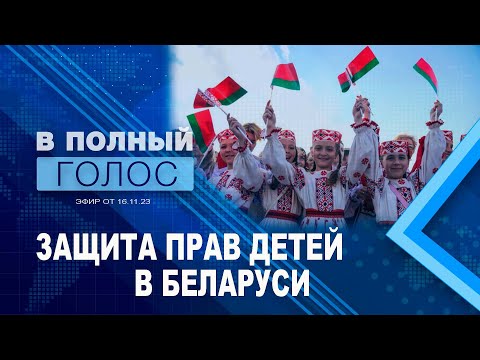 Права детей в