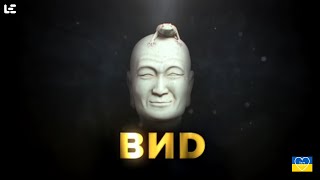 : VID (BND) Logo Evolution