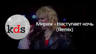 Мираж - Наступает ночь 2 (Remix) - Игра на синтезаторе Yamaha PSR-SX700