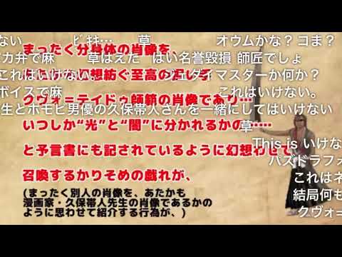 ノムリッシュkbtit禁止令 Youtube