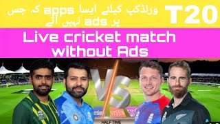 How to live whach t20 worldcup without ads #t20worldcup screenshot 5