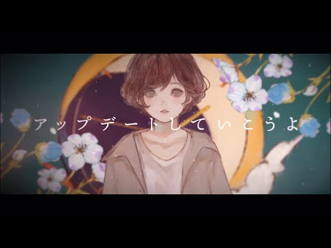 楠木ともり「アカトキ」-Lyric Video-