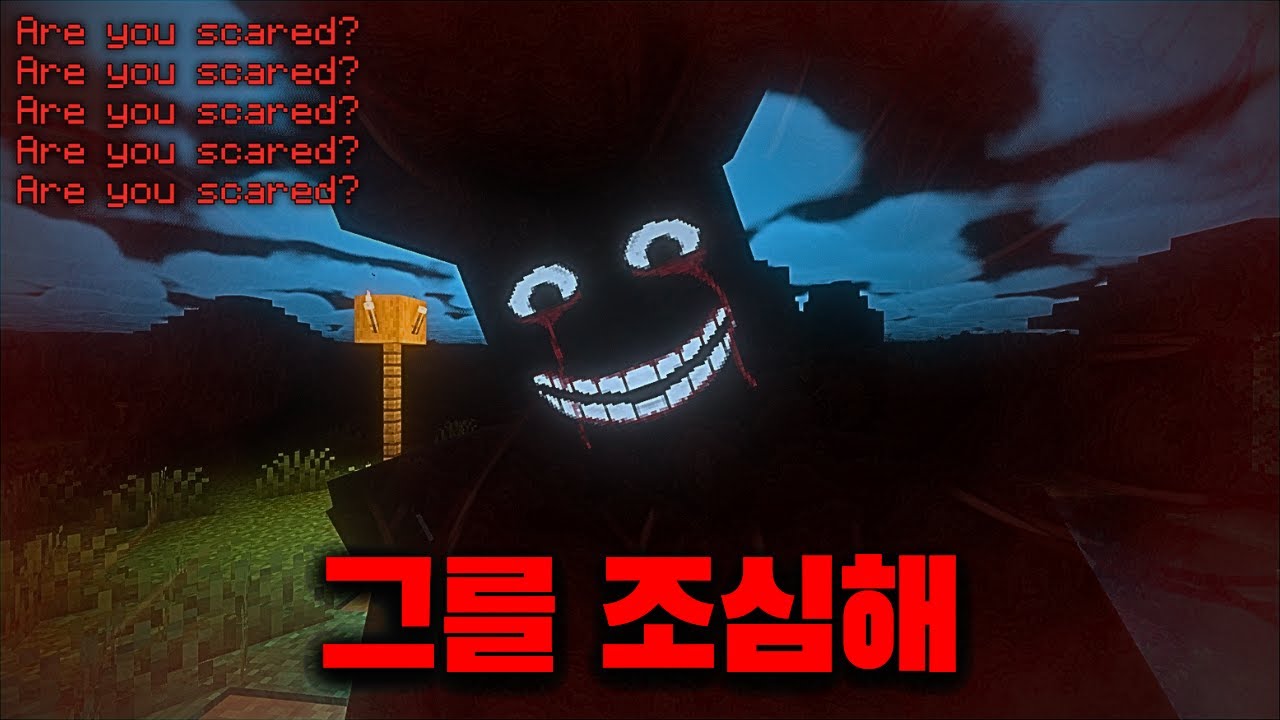 수상한 약을 먹으면 정신병이 생기는 마크 공포모드 [The Man From The Shadow]