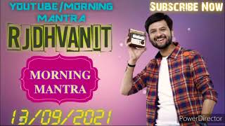 RJ DHVANIT MORNING MANTRA (13/09/2021)