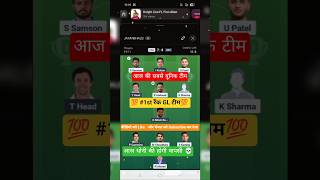 CSK vs SRH 20 GL teams #20glteams #dream1120teams #cskvssrhdream11 #dream11teamoftodaymatch #dhoni
