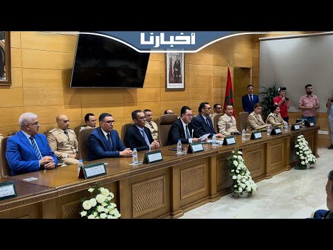 حفل تنصيب رجال السلطة الجدد بعمالة طنجة أصيلة
