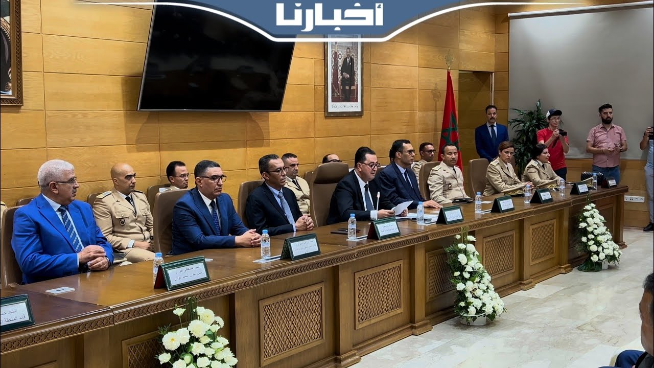 حفل تنصيب رجال السلطة الجدد بعمالة طنجة أصيلة