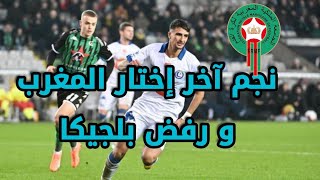 مهارات اللاعب المغربي إبراهيم صلاح. Ibrahim Salah  لاعب رين الفرنسي