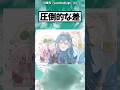埋めることはできない #アニメ #スマブラ #おすすめ