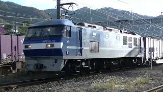 5074列車［新］EF210-124・5053列車［岡］EF210-12