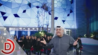 اغنية اصعد سما - غناء نبيل شعيل و مطرف المطرف 2018 screenshot 4