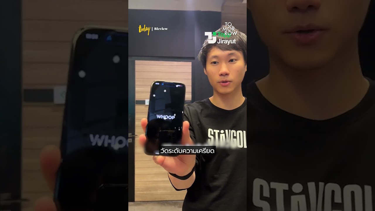 เจ้าพ่อสุขภาพแห่งยุค "ท๊อป จิรายุส" จากตลาดคริปโต สู่ Longevity #ท๊อปจิรายุส #toppjirayut #longevity