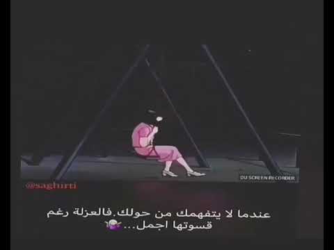 لصمتي حكاية لا تنتهي