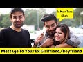Message To Your Ex Girlfriend/Boyfriend | Siddhartth Amar | Street Interview India