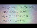 童謡「うらしまたろう」小原雄太郎