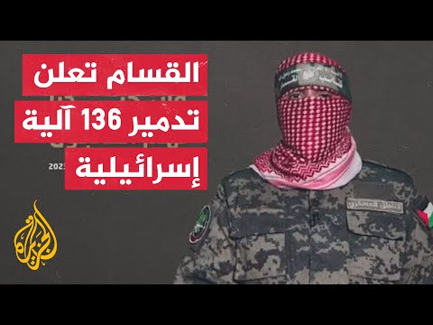 القسام تؤكد أنه لا حل لملف الأسرى إلا بصفقة تكون بمسار شامل أو مجزأ
