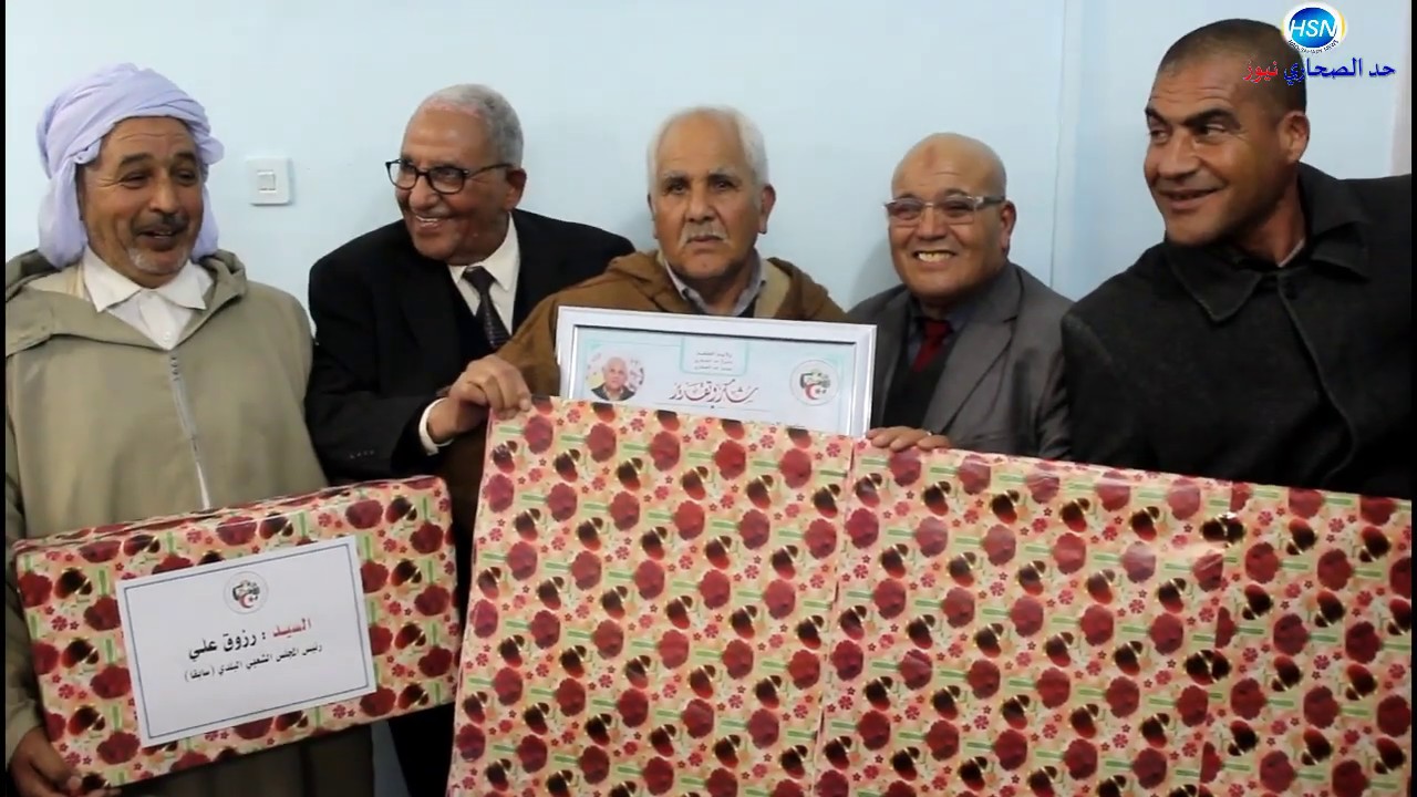 بلدية حد الصحاري تحتفي بالذكرى الرابعة لليوم الوطني للبلدية المصادف لـ18 جانفي 2020 بعديد التكريمات