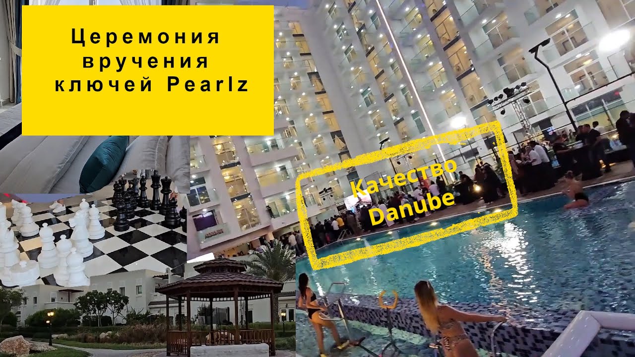 Качество отделки Pearlz от Danube сдача дома - Дубай Аль Фурджан