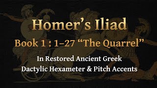 Homer's Iliad Book 1 Recitation | Lines 1-21 | Restored Ancient Greek | Greek History