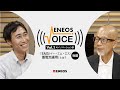 第2回「未来のエネルギー運用！AIで需給バランスを最適化する「EMS」とは？（後編）」