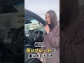 【トヨタ ランドクルーザープラド】人気のマットブラックエディション。細部のマットブラック仕上げがカッコ良すぎる！ #shorts #short #プラド #ランクル