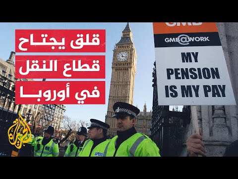 أوروبا.. نقابات تدعو العاملين في شركة الطيران رايان إير إلى الإضراب