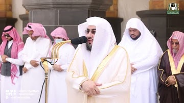 تلاوة فضيلة الشيخ د.بندر بليلة من صلاة الجمعة 5 شوال 1443هـ.