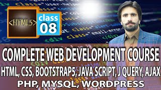 web designing complete course for beginners in Urdu/Hindi | HTML5 | class 08