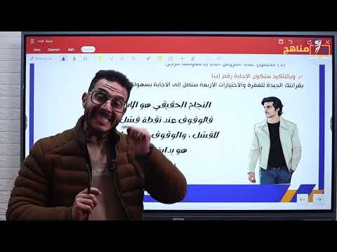 سلسة البصمجيات السبع ل بن شبايك قراءة متحررة الجزء الأول