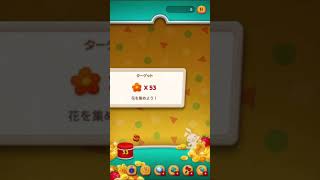 LINEバブル2 ステージ　1098 ハード　黄金コニー