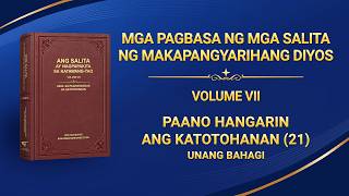 Ang Salita ng Diyos | "Paano Hangarin ang Katotohanan (21)" (Unang Bahagi)