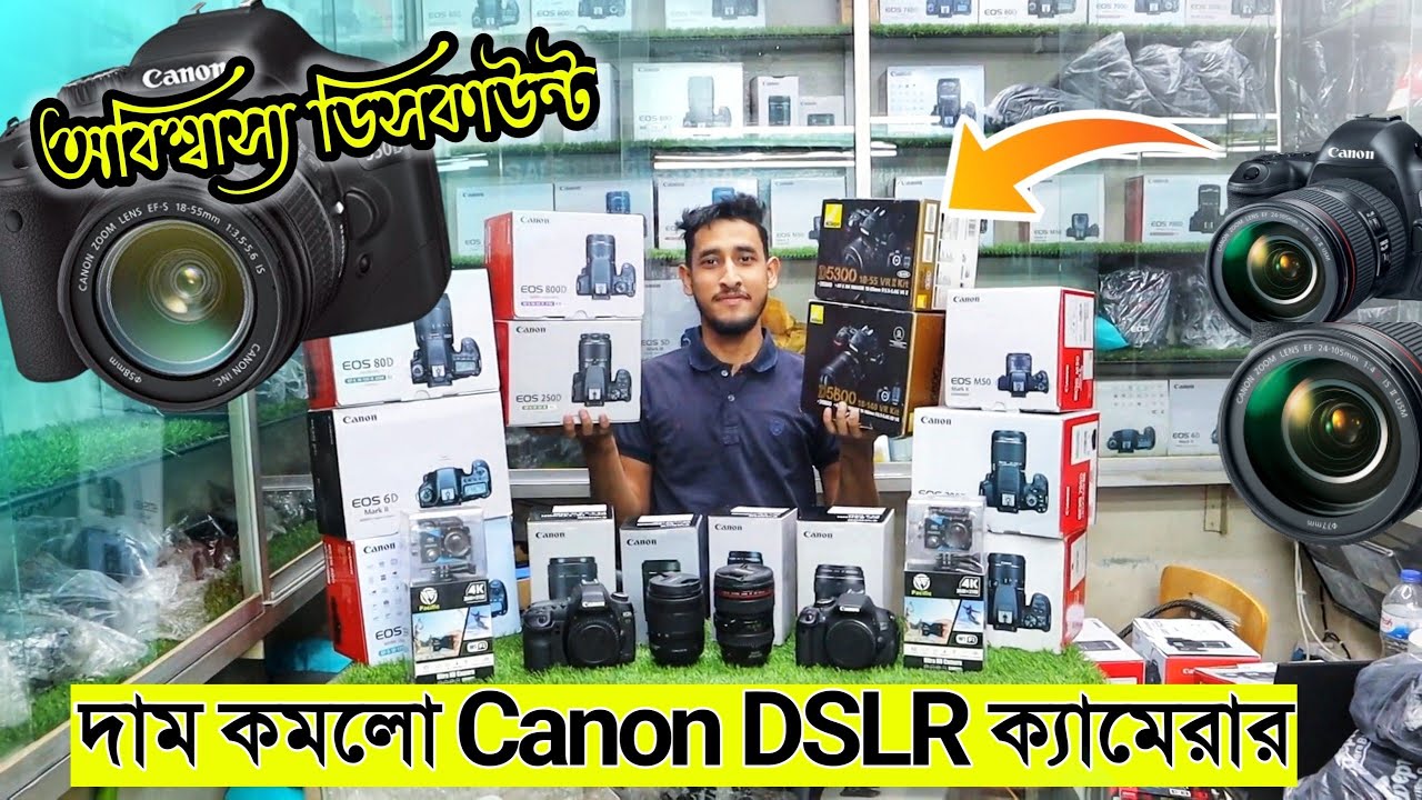 Canon DSLR camera Price in Bangladesh 2023 📸 Canon 600D/700D/200D/60D