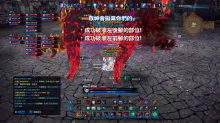 TERA_20200313龍本P4　槍坦