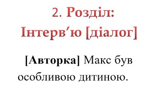 Моя #Книга 