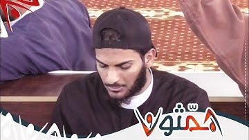 تصحيح التلاوة والتدبر - سورة المزمل - بدر بهلول | #همثون60