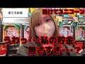 【給料明細公開】派遣社員がパチンコユニコーンリベンジ【PFガンダムユニコーン】【ぱち狂#21】