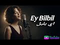 Zilan Bilbilê Dilkul Dinalî Newsong 2026 Lyrics