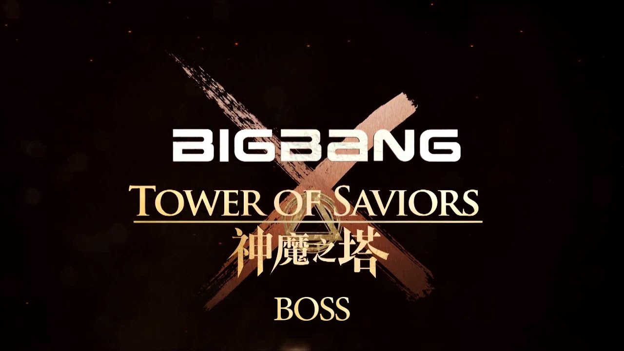 神魔之塔7 0 清晰版 Bigbang 副本boss 關卡背景音樂 Youtube