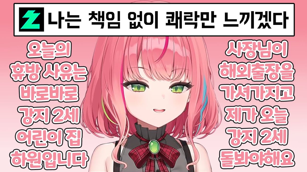 나 하나코 나나는 강지 2세 NTR의 꿈을 꾼다