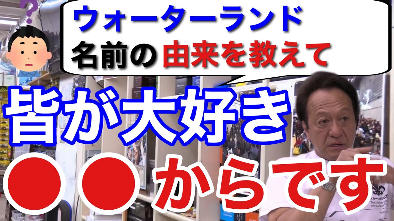 Murata Motoi] Where does the name 