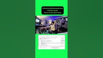 น้องจิณณ์ โปรแกรมเมอร์ วัยประถม สร้างเกมใน #Roblox Studio รัวบนคีย์บอร์ดอย่างเร็ว โชว์สกิล