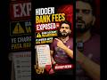 Hidden Bank Fees Exposed | Bank Account Warning |  #knowledge #shorts #viralshorts #bankcharges