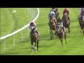 21st Al Rayyan Race Meeting - Al Kharrara Cup