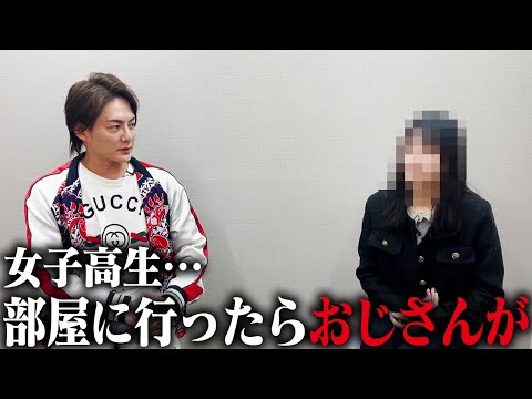 大手芸能事務所に所属し17歳で枕営業を強要された女性に話を聞いてみました。