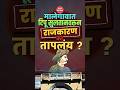 Malegaon Deputy Mayor News | Malegaon Tipu Sultan Photo Issue | Tipu Sultan Controversy